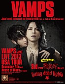 「VAMPS アメリカ公演にシド（スリップノット）参戦＆WOWOWネット特番配信」1枚目/6