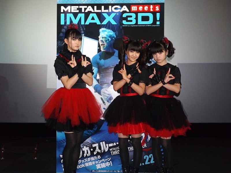 BABYMETALがメタリカ映画公開記念イベントに登場、「ちょっと怖かった」？