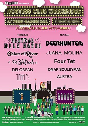 「今週末の【Hostess Club Weekender】にて9組サイン会決定＆コメント動画公開」