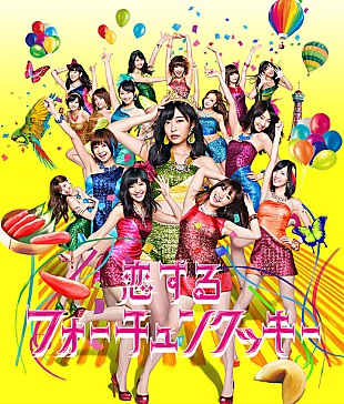 「2013年ビルボードジャパン年間チャートを発表、シングル総合はAKB48が3連覇、アルバムは嵐が首位に」