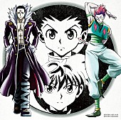 ゆず「シングル『表裏一体』　完全生産限定盤（HUNTER×HUNTER Ver.）」3枚目/3