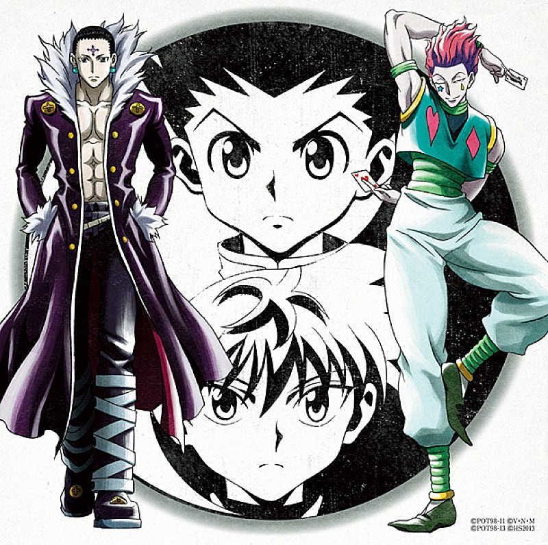 ゆず「シングル『表裏一体』　完全生産限定盤（HUNTER×HUNTER Ver.）」3枚目/3