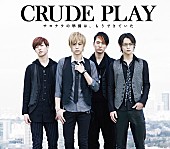 ＣＲＵＤＥ　ＰＬＡＹ「」6枚目/10