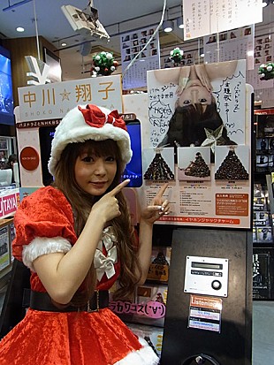 「新作で初日TOP5入りの中川翔子 “しょこたんサンタ”となって渋谷めぐり」