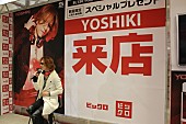 YOSHIKI「」3枚目/12