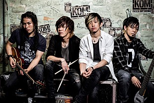 「KNOCK OUT MONKEY 待望のフルアルバム発売＆全国ツアー開催決定」