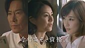 miwa「miwa 豊川悦司、井川遥、水川あさみ出演のユーキャン新CMにオリジナル曲提供」1枚目/8