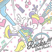 BiS「BiSからミニーマウスまで ディズニー公式AL全貌明らかに」1枚目/1