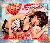 AKB48「大島優子、紅白で突然の卒業宣言！嵐 二宮もビックリ」1枚目/1