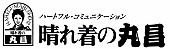 東京パフォーマンスドール「」10枚目/10