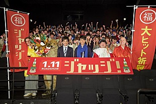 「妻夫木聡、新成人100人に向けてエール」