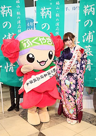 「AKB48岩佐美咲 新曲の舞台“鞆の浦”応援特別大使に任命」