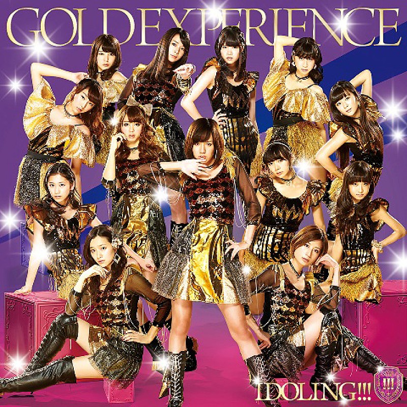 アイドリング！！！「アルバム『GOLD EXPERIENCE』 初回限定盤A」2枚目/4