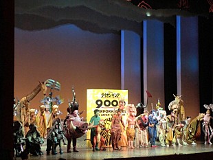 「劇団四季『ライオンキング』、日本演劇史上初の9000回公演を達成」