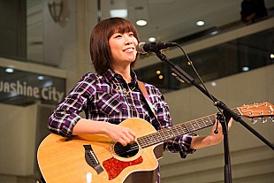 「山崎あおい 感涙必至「東京」熱唱“故郷との別離は成長する上で大事”」