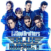 三代目 J Soul Brothers from EXILE TRIBE「」2枚目/3