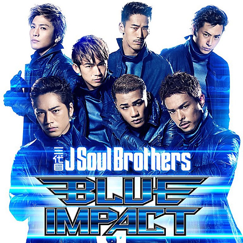 三代目 J Soul Brothers from EXILE TRIBE「」2枚目/3