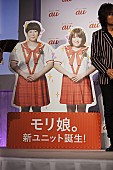 モーニング娘。’１４「」13枚目/36