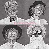 SEKAI NO OWARI「シングル『スノーマジックファンタジー』　通常盤」4枚目/4