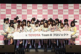 「AKB48 “会いに行くアイドル”Team 8結成へ＆恒例【リクアワ 2014】スタート」