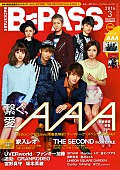 ＡＡＡ「AAA 新作『Love』徹底解剖、スペシャルQ＆Aも」1枚目/9