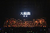 AKB48「リクアワ 4日目（1月26日公演）」4枚目/153