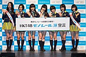 HKT48「HKT48 東京モノレールとコラボ、CM放映や指原の車内アナウンスも？」1枚目/1