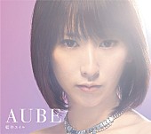 藍井エイル「藍井エイル 配信ランキング1、2位独占＆最高デイリーDL数記録」1枚目/1