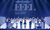 安室奈美恵「」7枚目/10