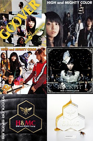 「HIGH and MIGHTY COLOR ソニー時代のアルバムを一挙配信」