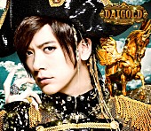 「アルバム『DAIGOLD』　初回限定盤B」4枚目/6