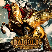 「アルバム『DAIGOLD』　通常盤」5枚目/6