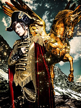 「DAIGO 新作ジャケット写真公開、ペガサスを従えた金色の革命家に」