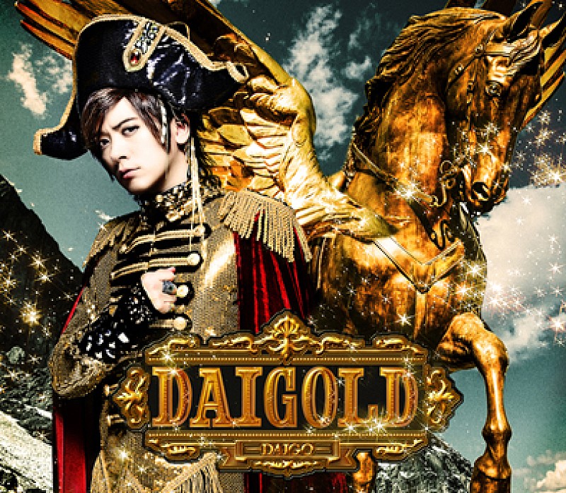 ＤＡＩＧＯ「アルバム『DAIGOLD』　初回限定盤A」3枚目/6