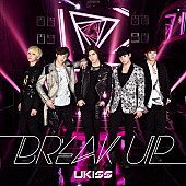 Ｕ－Ｋｉｓｓ「」2枚目/3