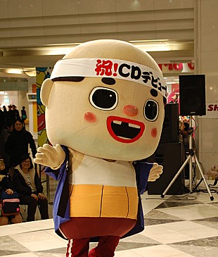 「人気ご当地キャラ“ちっちゃいおっさん”CDデビューイベント」