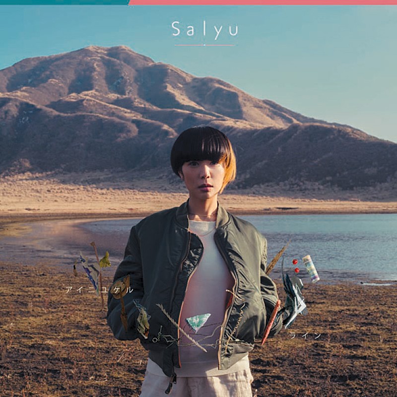 Salyu「」2枚目/2