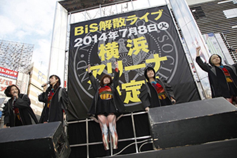 BiS「BiS 横アリでの解散発表 休養中の殺し屋担当からメッセージ到着」1枚目/7