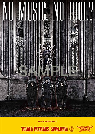 「BABYMETAL タワレコ人気アイドル企画第50弾ポスターに登場」