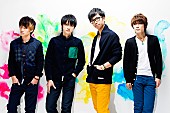 ＷＡＲ－ＥＤ「愛と平和を歌うWAR-ED“駿台予備学校2014”CM曲でメジャーデビュー」1枚目/2