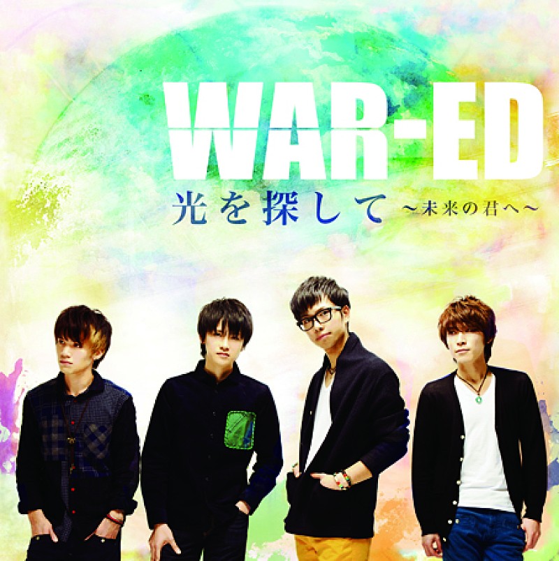 ＷＡＲ－ＥＤ「」2枚目/2