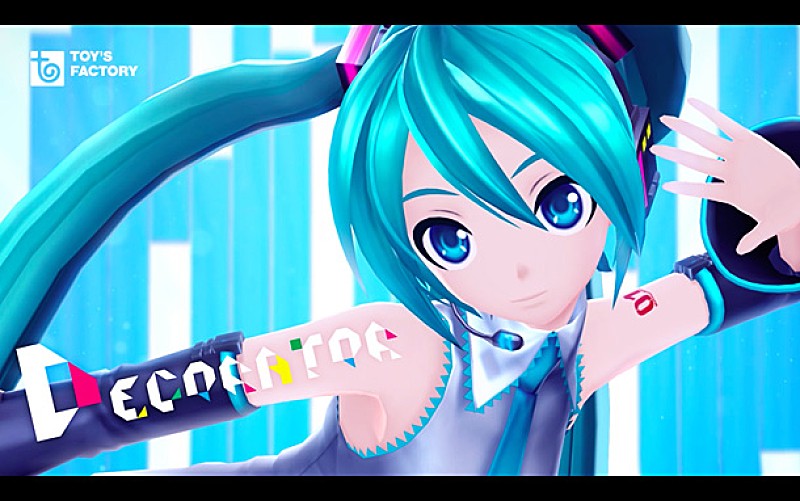 ｌｉｖｅｔｕｎｅ「」5枚目/8