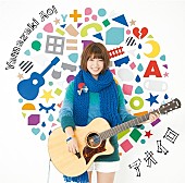 山崎あおい「山崎あおい アルバム『アオイロ』 通常盤」4枚目/4