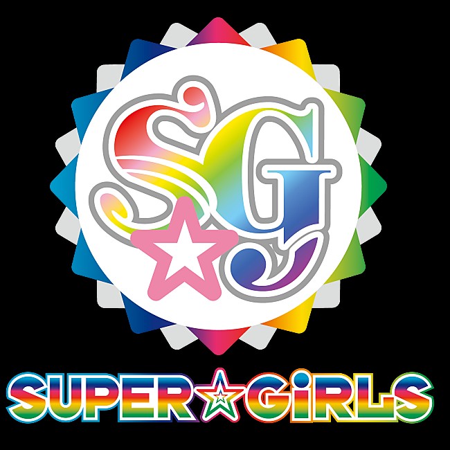 ＳＵＰＥＲ☆ＧｉＲＬＳ「」7枚目/7