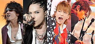 「L'Arc～en～Ciel 国立ライブを全国の映画館でライブビューイング」