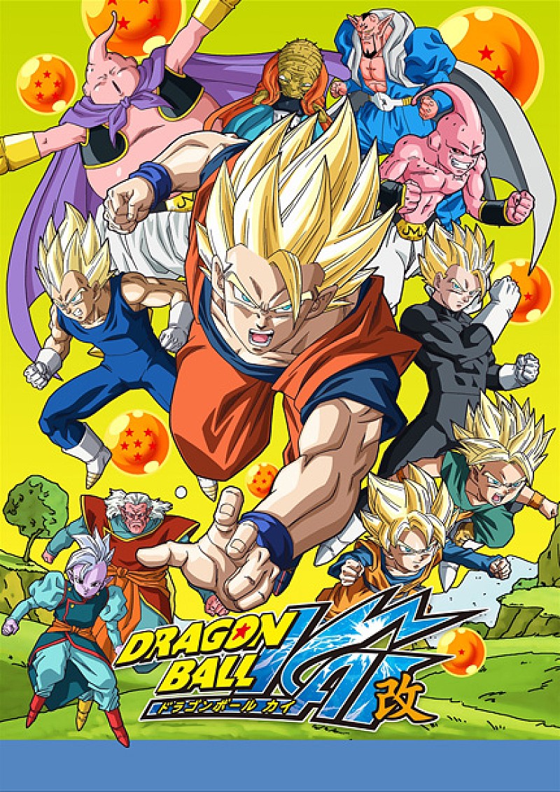 グッドモーニングアメリカ 『ドラゴンボール改』の4月EDに大抜擢