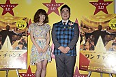 高橋愛「モーニング娘。OG高橋愛 オーディション＆デビュー時を振り返る」1枚目/3