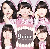 ９ｎｉｎｅ「シングル『With You / With Me』 初回生産限定盤D」6枚目/8