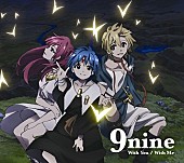 ９ｎｉｎｅ「シングル『With You / With Me』 マギ盤（期間生産限定盤）」8枚目/8