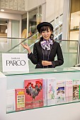 吉木りさ「吉木りさ 久々の生歌披露＆渋谷PARCO制服姿で握手」1枚目/7